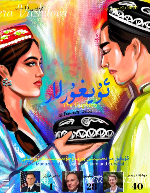 ئۇيغۇرلار 2020-يىلى ئۆكتەبىر ئومۇمىي 15-سان