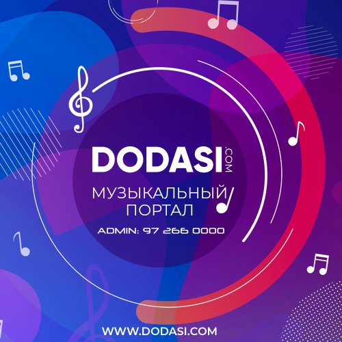 مەندىن مېنى سورىما