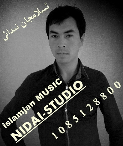 ئەنۋەر تۈرەك - ئاجراشقاننىڭ ئاجراشقان