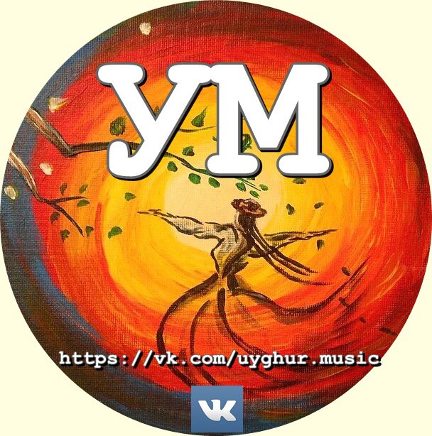 ئەزىزلىرىم