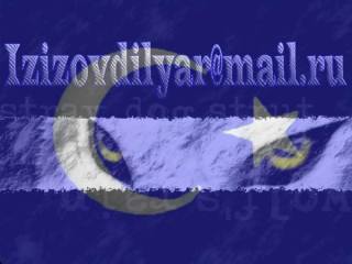 دوستۇم (يېڭى نۇسخا)