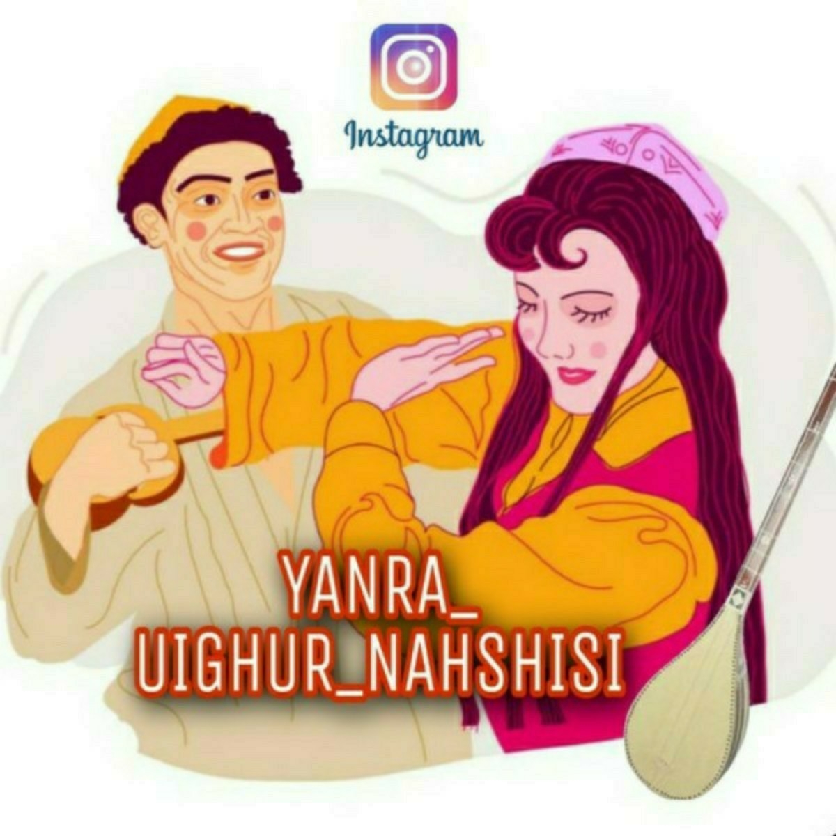 ئالىيە مەمتۇن قىزبالا يار قاتما ئۇسۇل