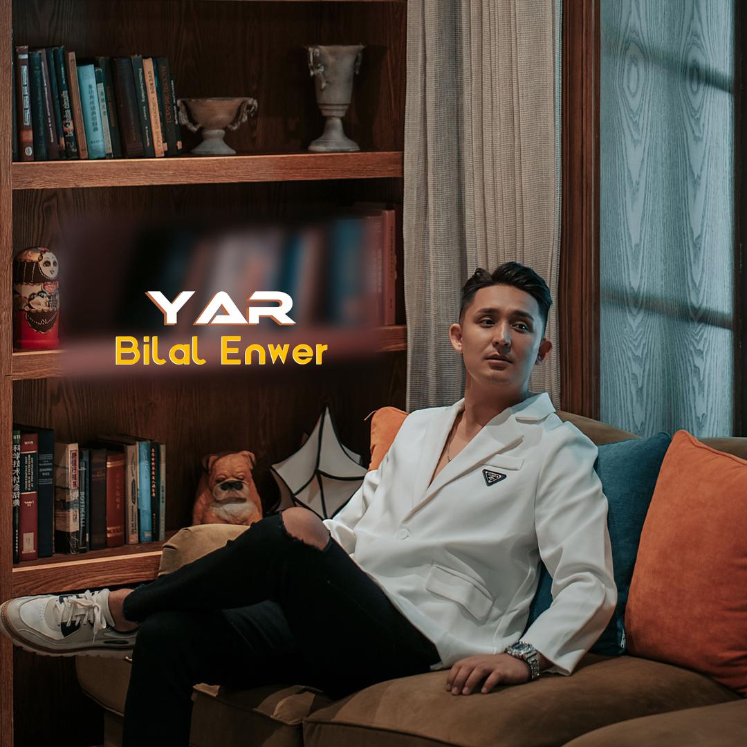 يار ئۇيغۇر توپ مۇزىكىسى