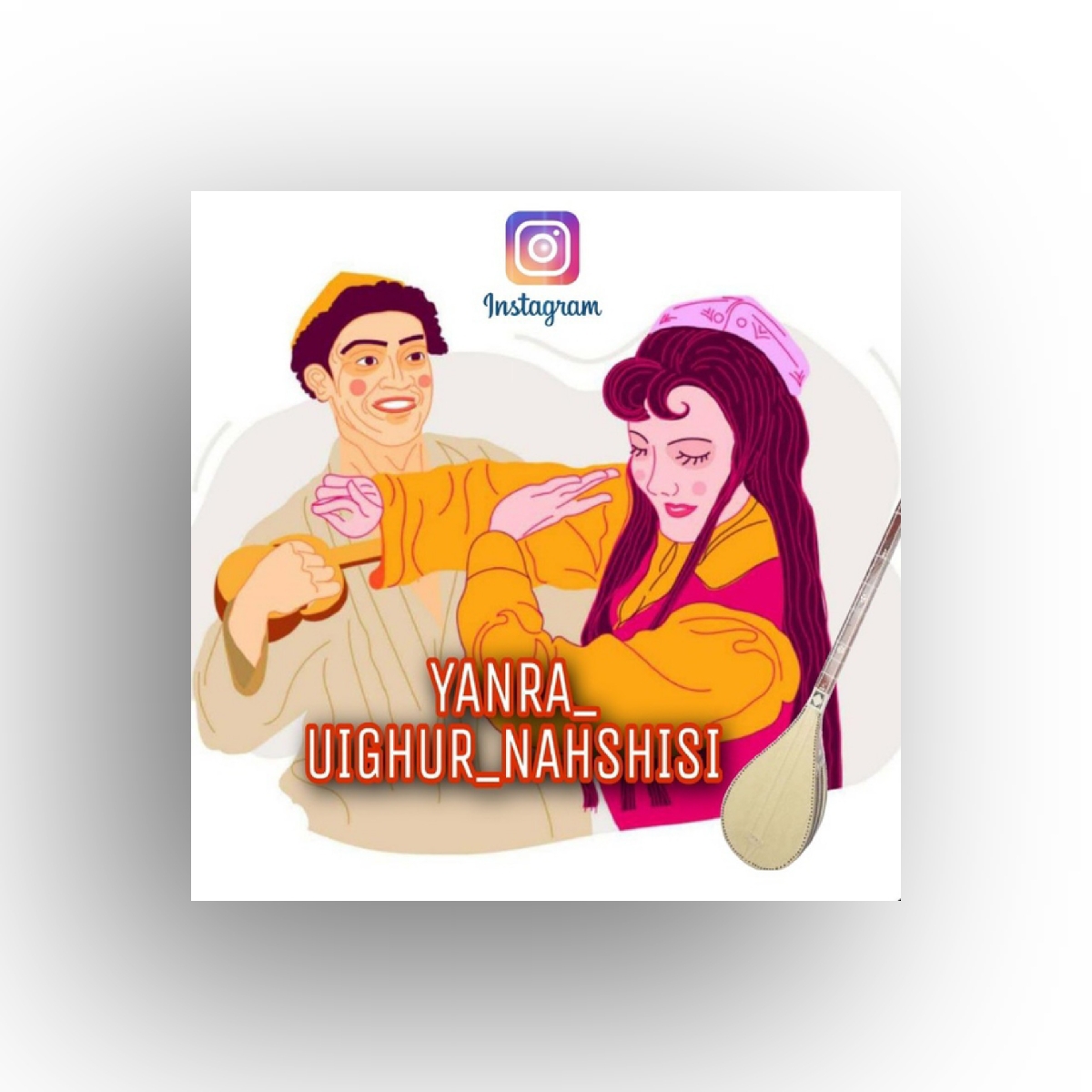 ھىپھوپنىڭ ئوغلۇمەن