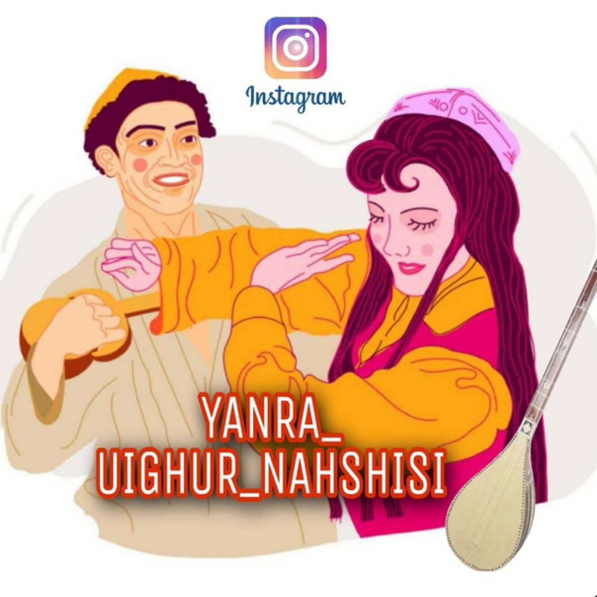 ھېلىلا يار كېلەر