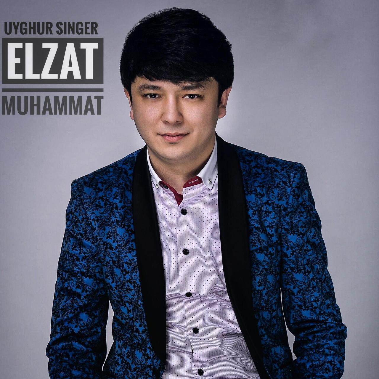 ئەلزات مۇھەممەت - ۋاي ئۆمۈم