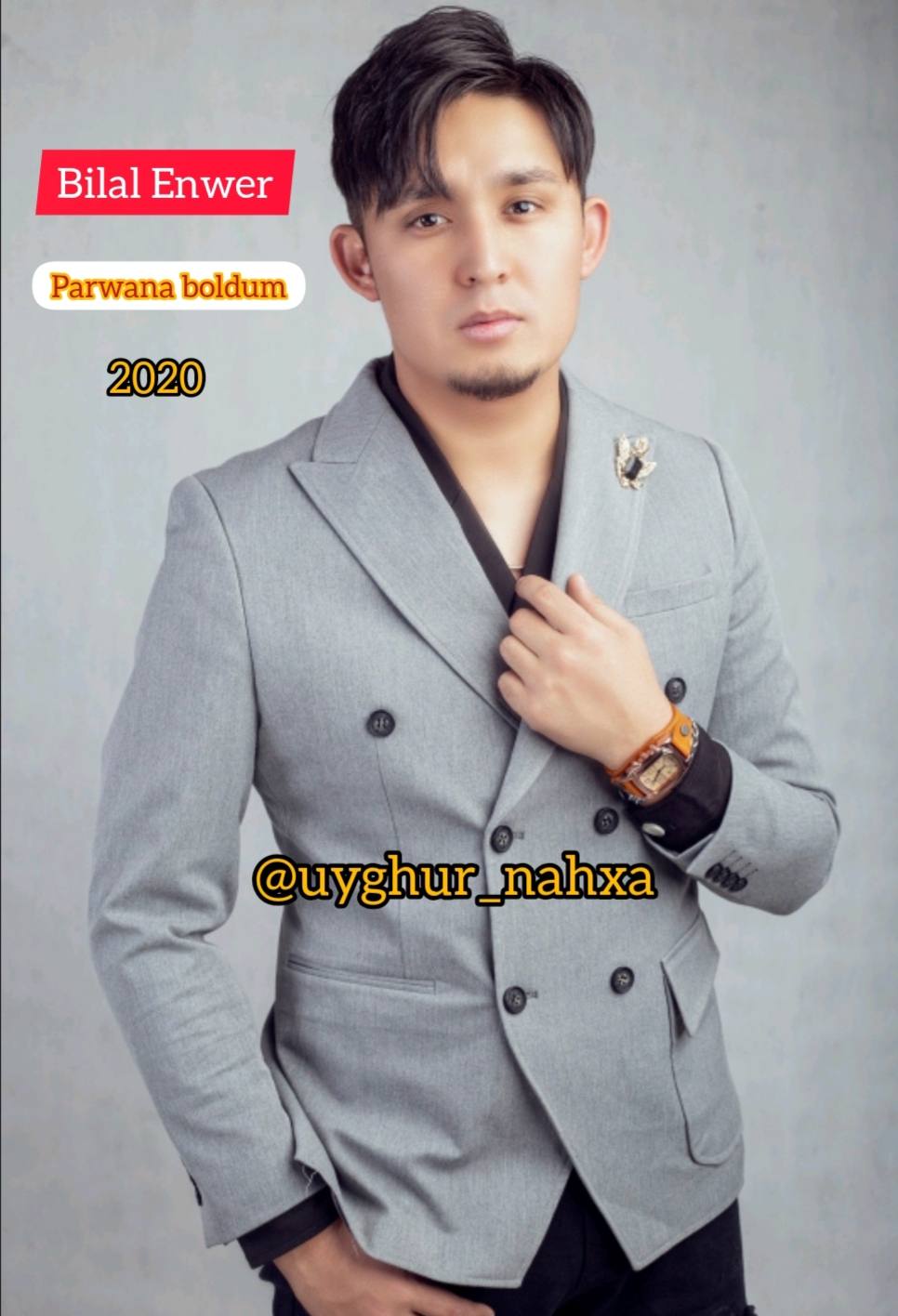 پەرۋانە بولدۇم