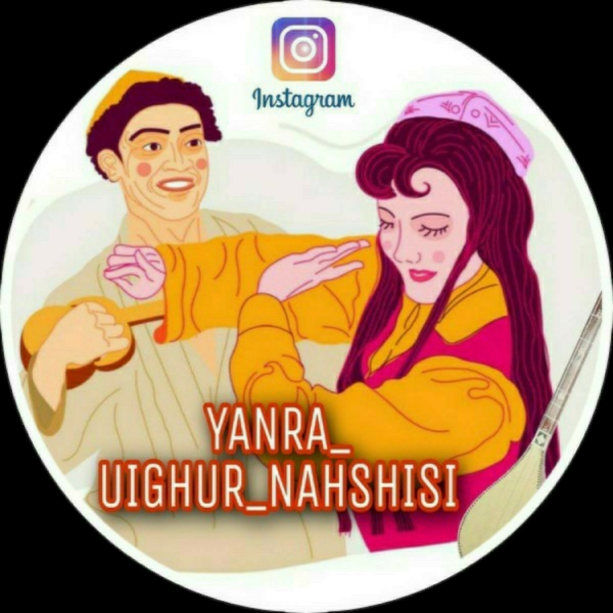 قورۇۋالاڭ يارىمم