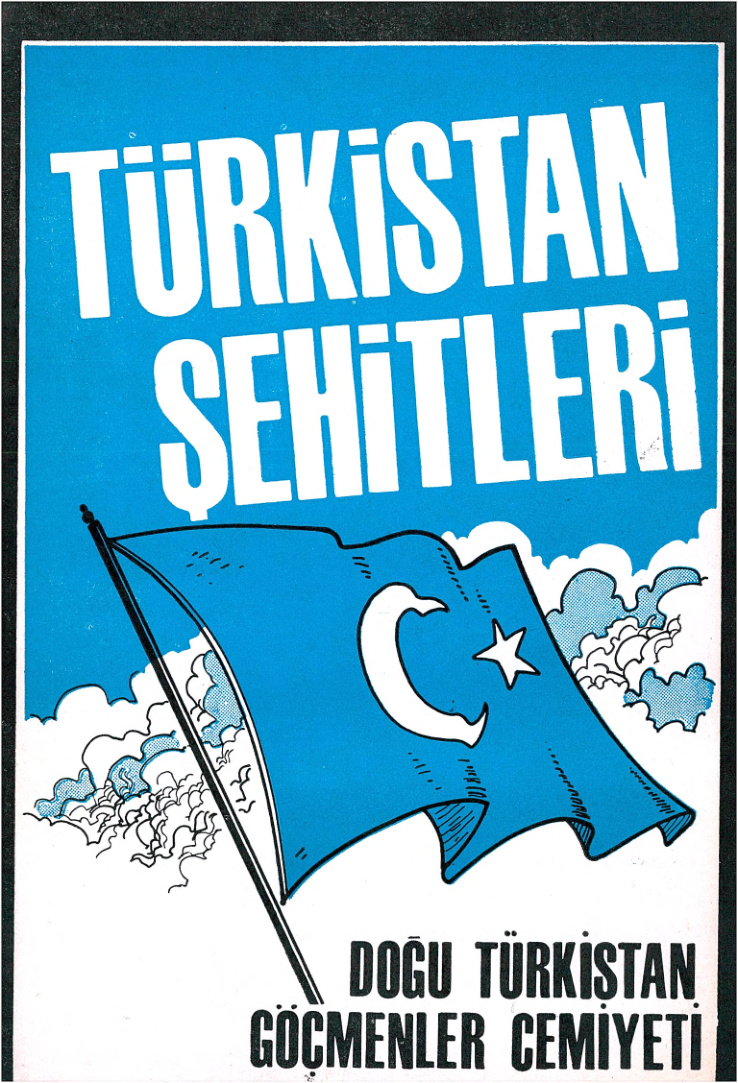 تۈركىستان شەھىتلىرى