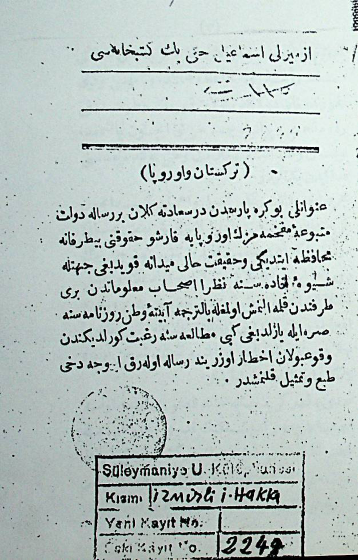 تۈركىستان ۋە ئوروپا