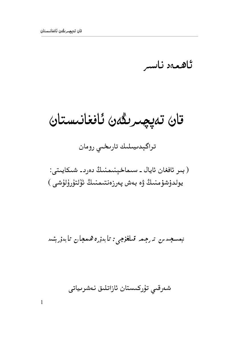 قانداق قىلغاندا مۇۋەپپەقىيەت قازانغىلى بولىدۇ