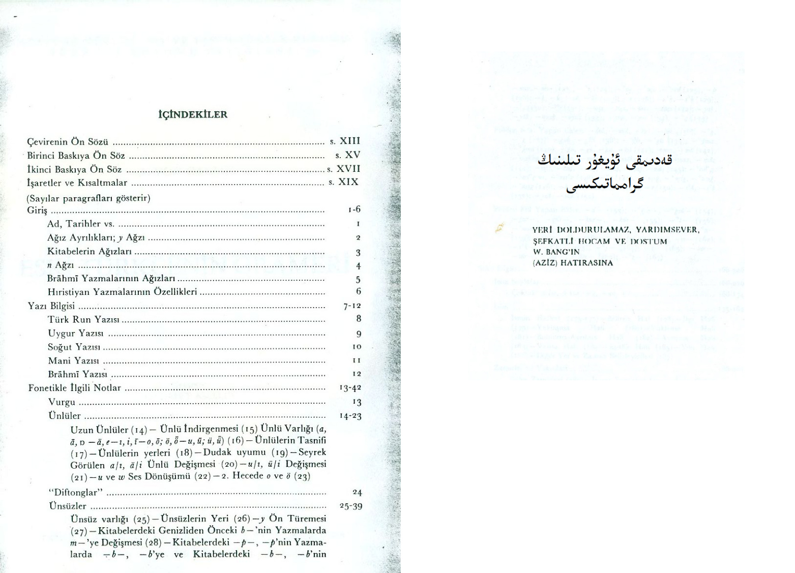 قەدىمىي تۈرك تىلىنىڭ گرامماتىكىسى