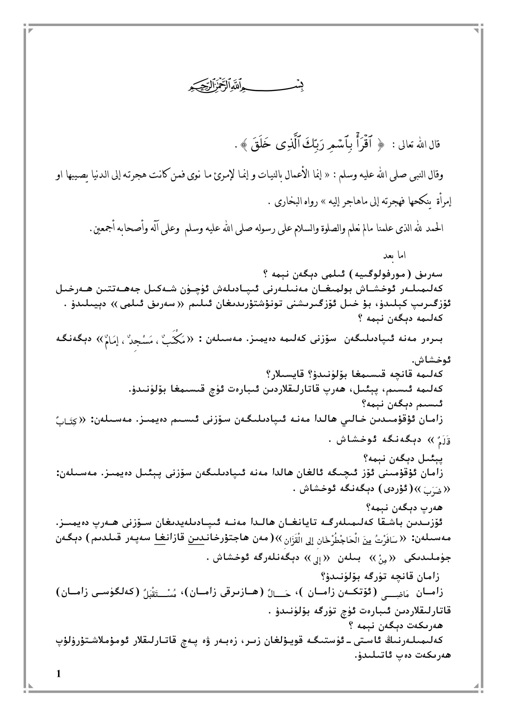 مىزان