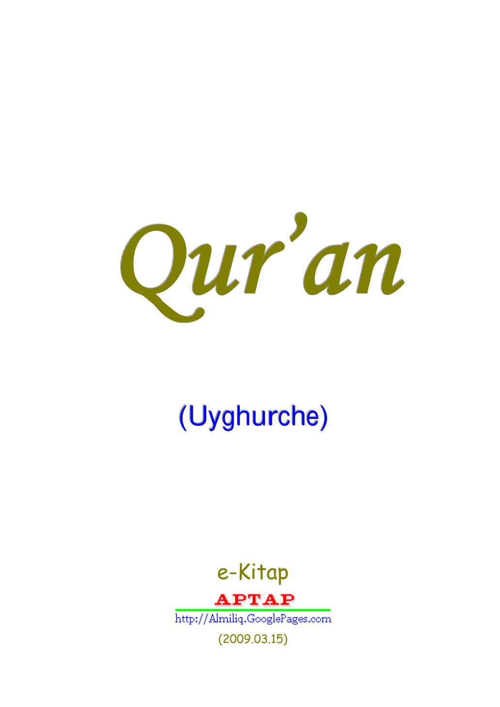 قۇرئان