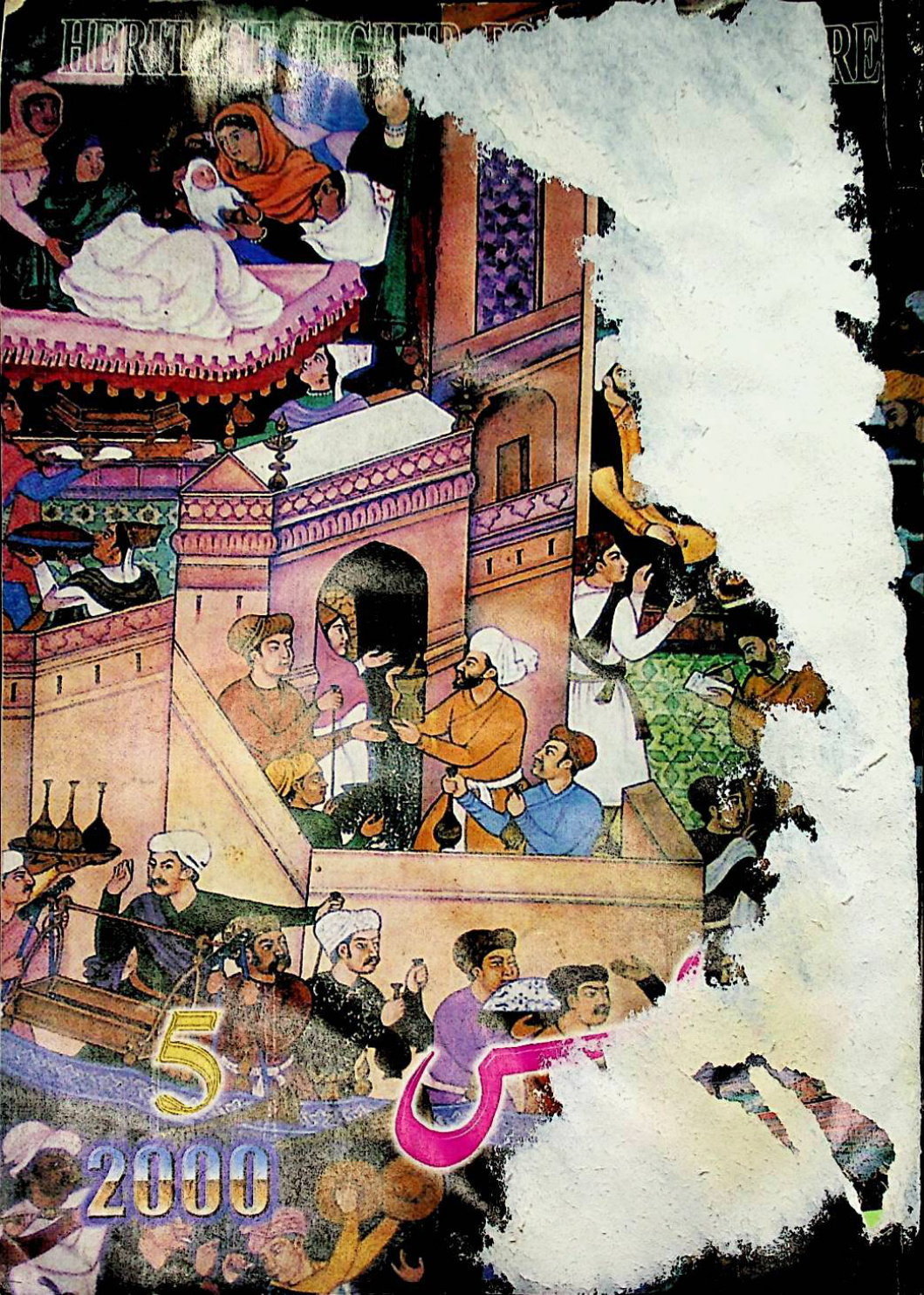 مىراس (2000-يىل 5-سان)