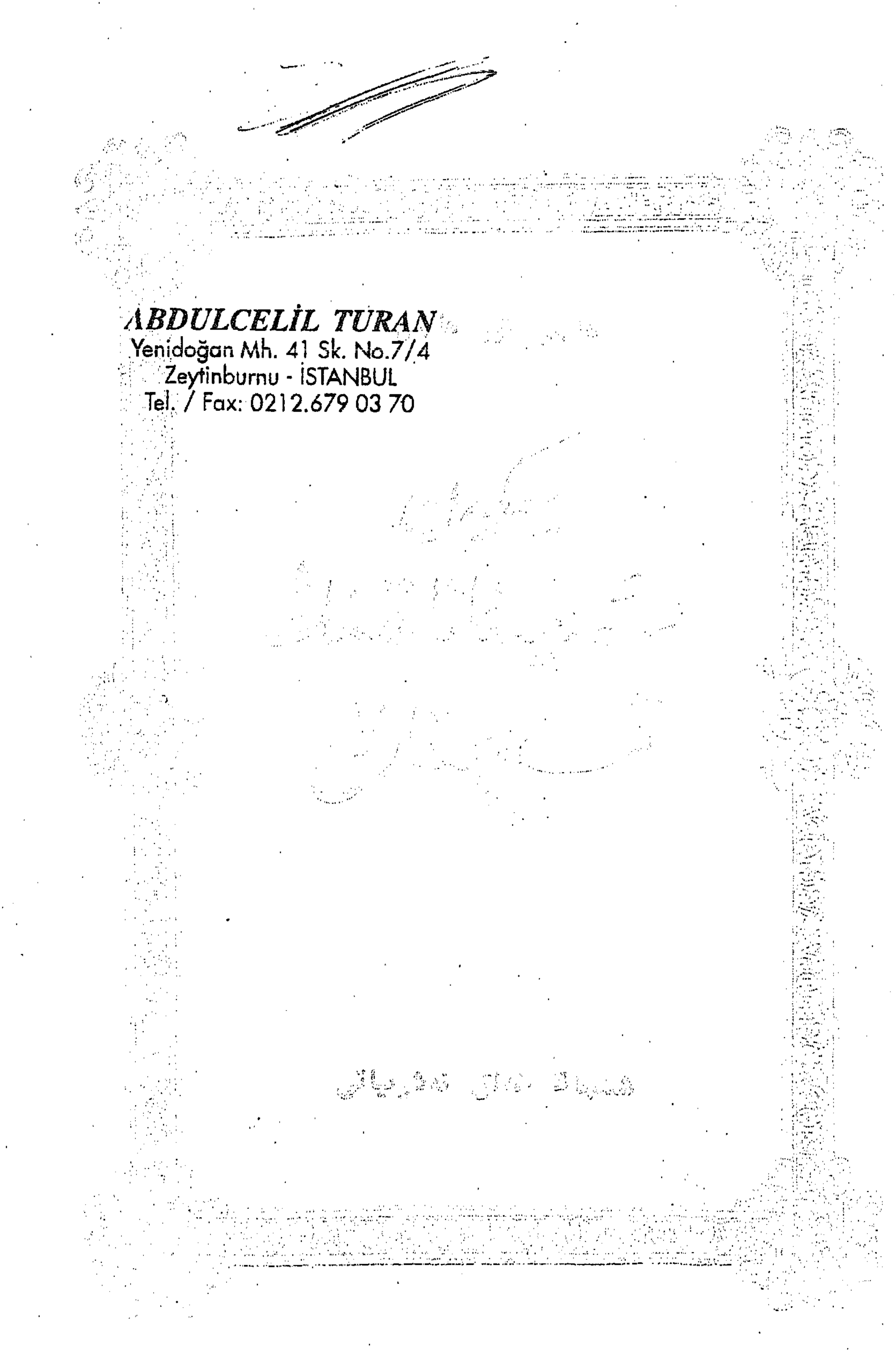 سەئىدىيە خانلىقى