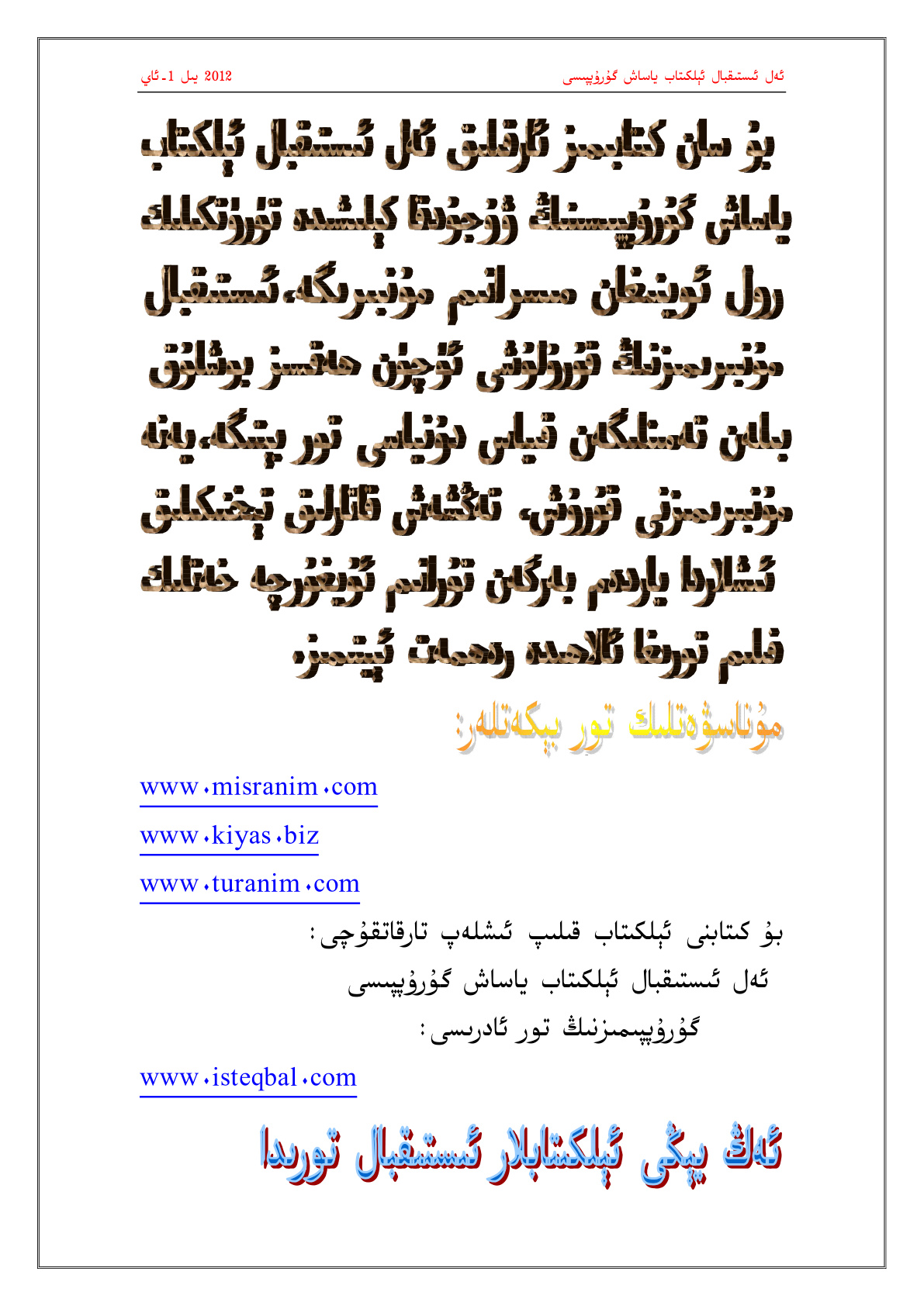 سەمەندەر