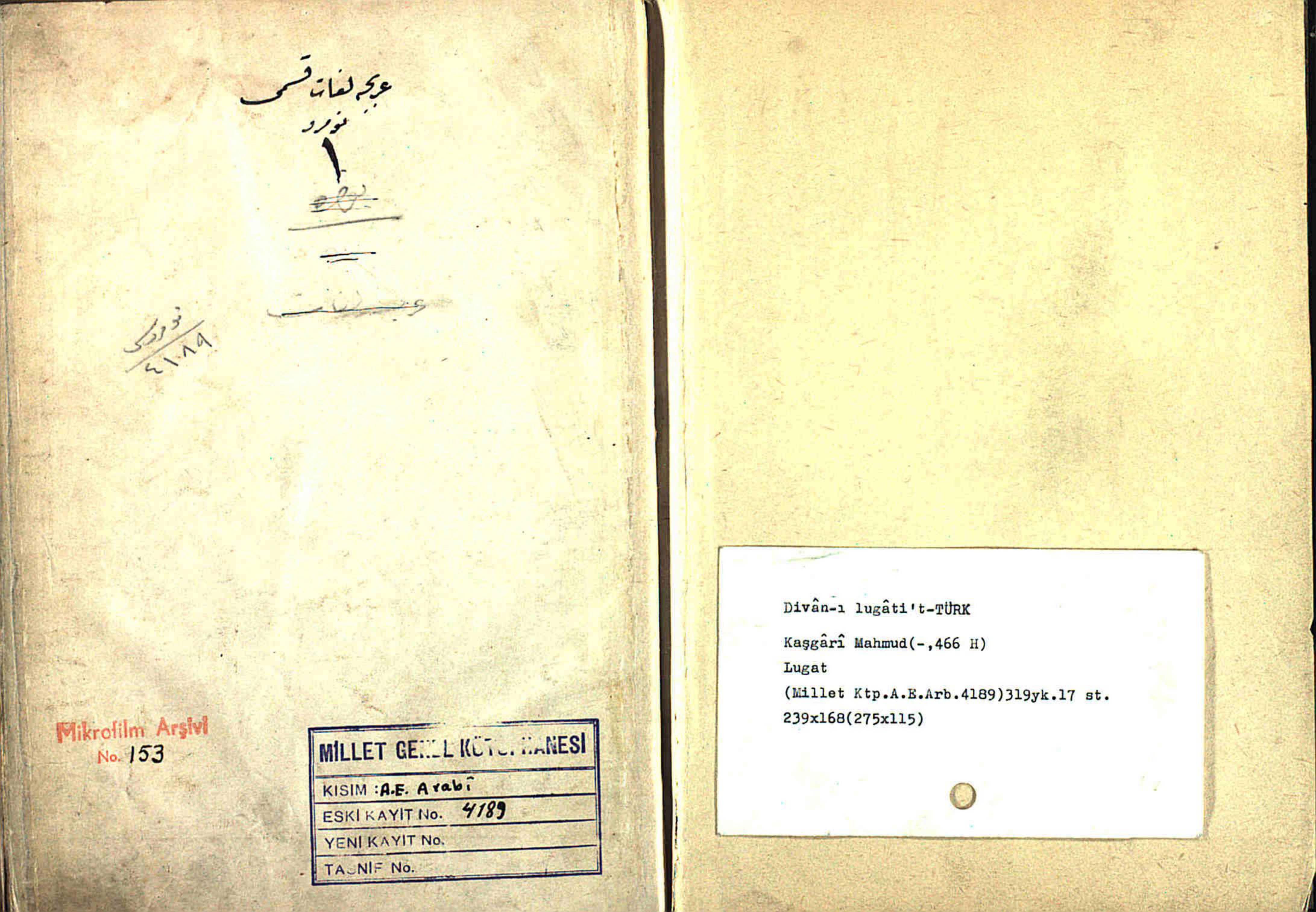 دىۋانۇ لۇغاتىت تۈرك (1-قىسىم)